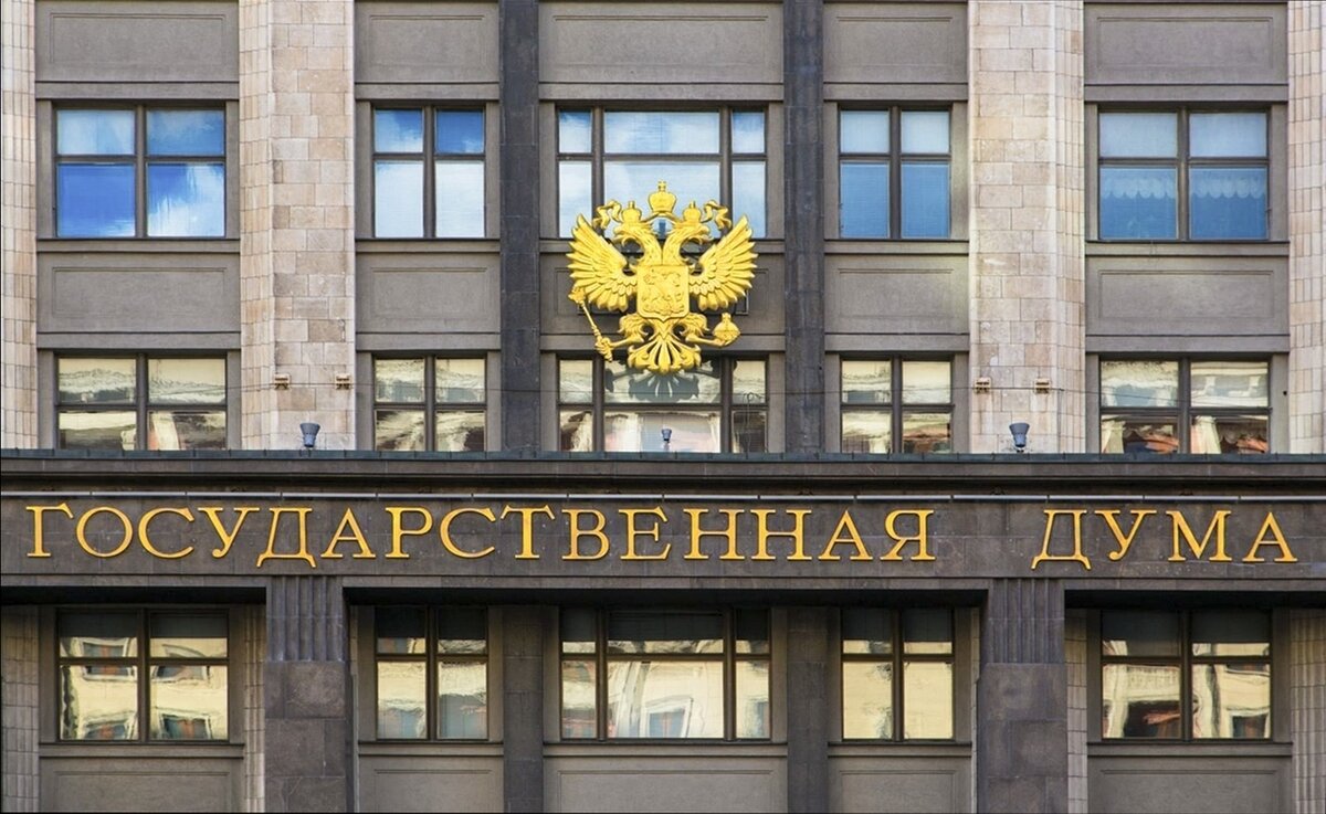 В Госдуме всё сильнее и настойчивее  начинают звучать требования отмены несправедливой пенсионной реформы 2018 года и возврата к прежнему пенсионному возрасту, как в СССР.