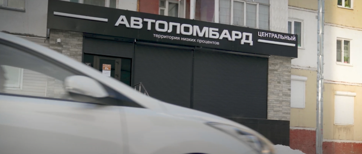 ТОП-5 автоломбардов в Уфе с займами под залог автомобиля и ПТС