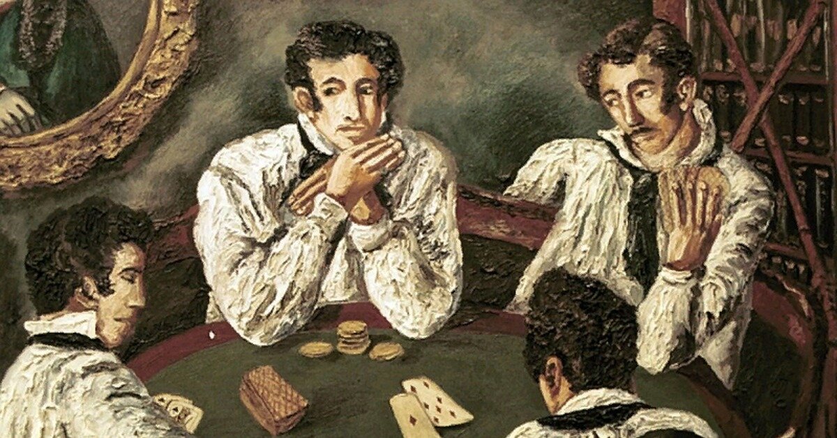 Я подумал, может, если бы не играл и не был бы таким азартным, то и не создал бы великие творения человеческого гения? Фото Яндекс.Картинки. 