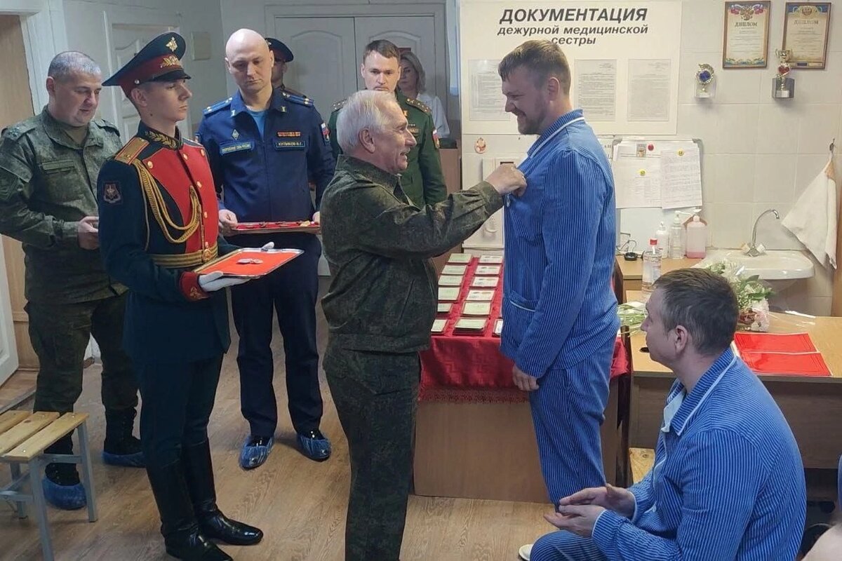    Награды за мужество