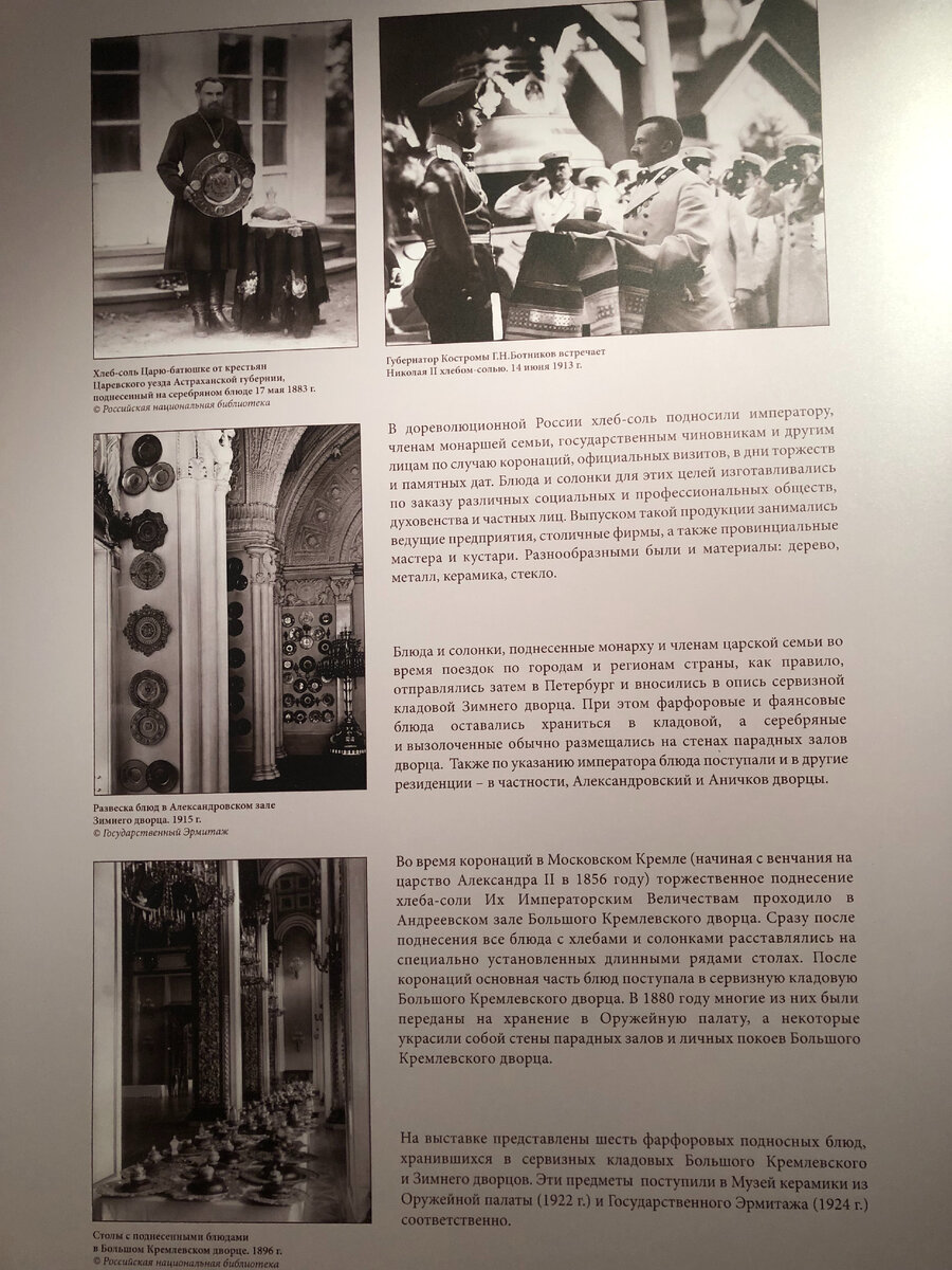 Экскурсия в усадьбе Кусково. Как встречал гостей граф Петр Шереметев |  Жизнь в фокусе объектива | Дзен