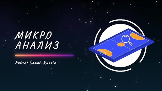 👨‍💻 Микроанализ / Оборона Карлуш Барбозы 🇧🇷