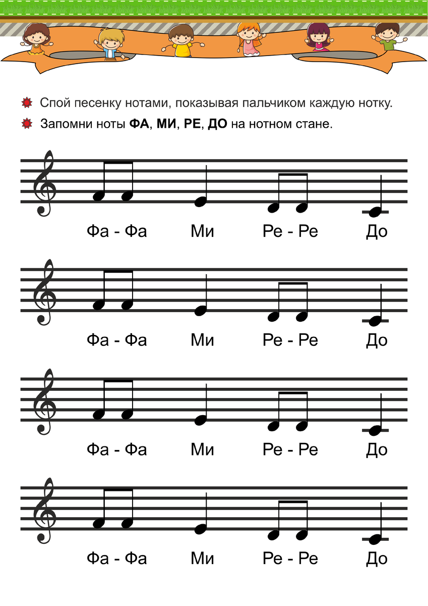 Василёк 3 Поём нотами | Kamerton | Дзен