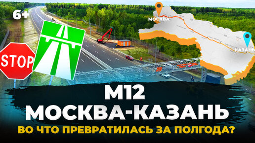 Что стало с платной трассой М-12? Цены, АЗС, качество трассы и есть ли проститутки? Тест-драйв 