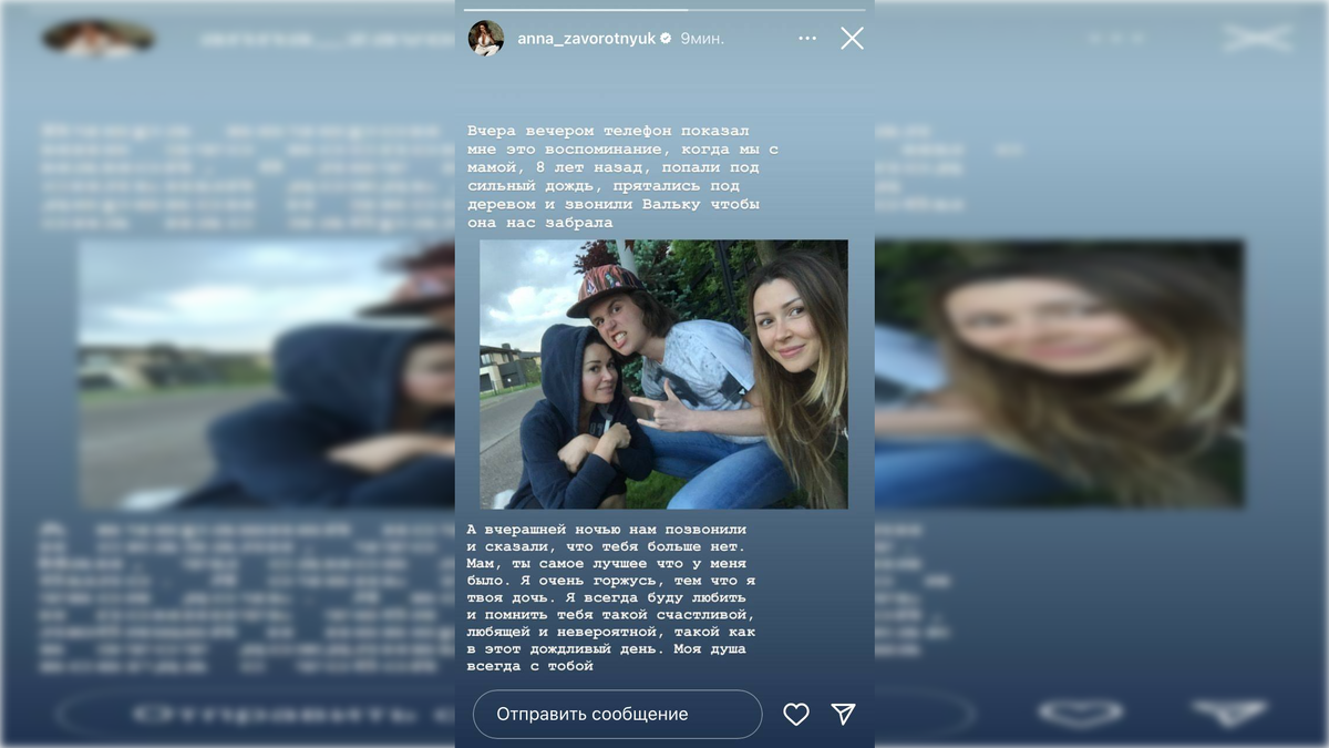 Фото: соцсети