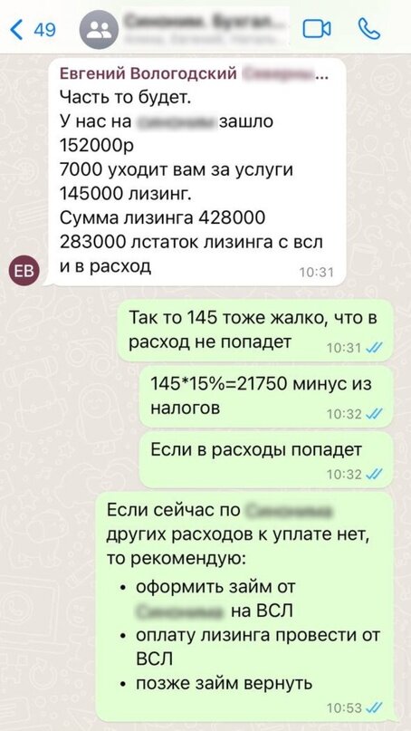 -2