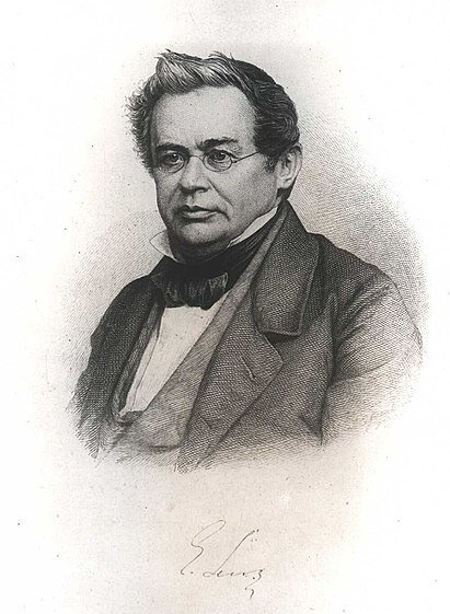 Эмилий Христианович Ленц (1804–1865) — выдающийся российский физик немецкого происхождения, один из основоположников электротехники.
