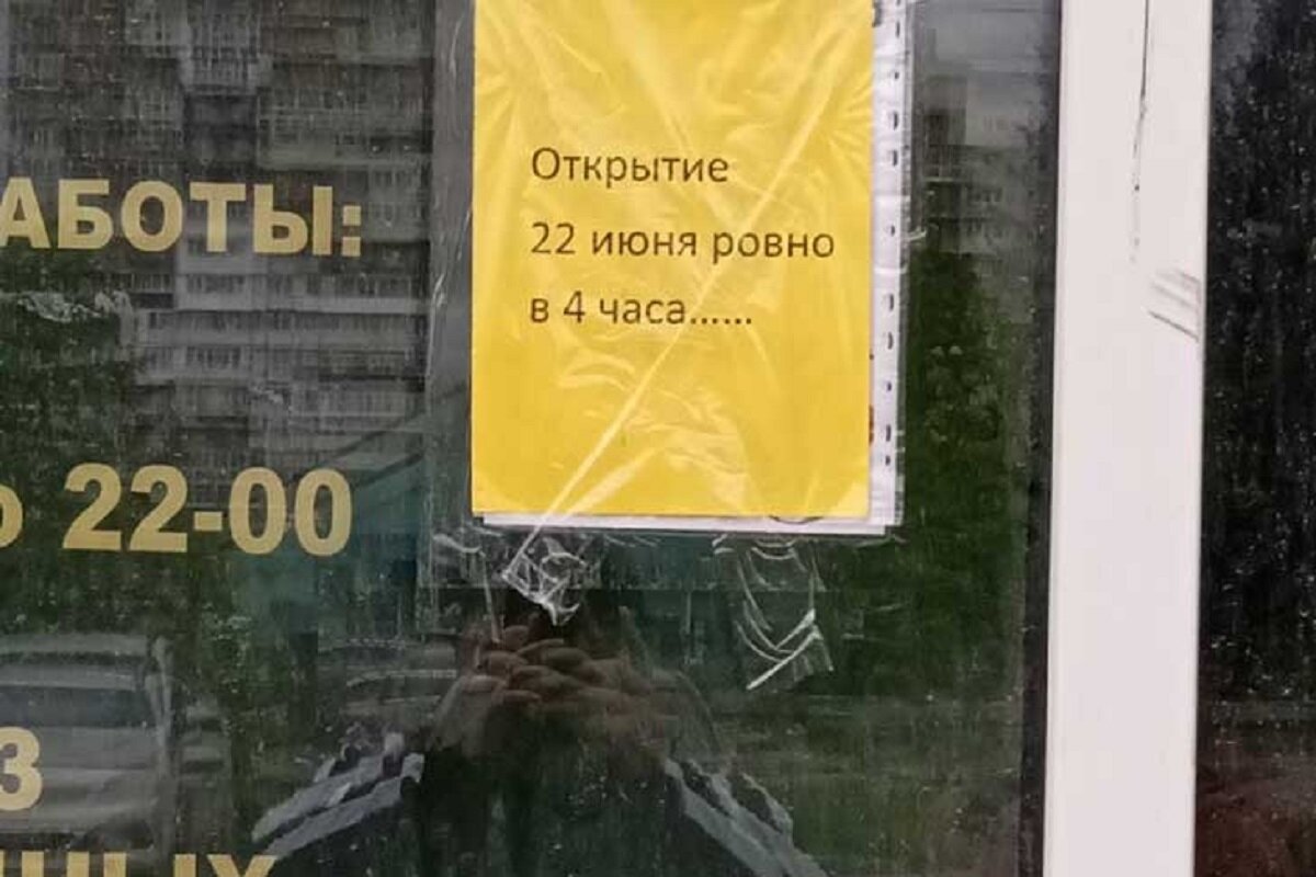 Фото из паблика «На ОбьГЭСе»