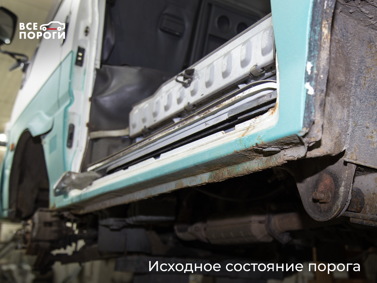 Mazda Bongo 4 — вид до ремонта 