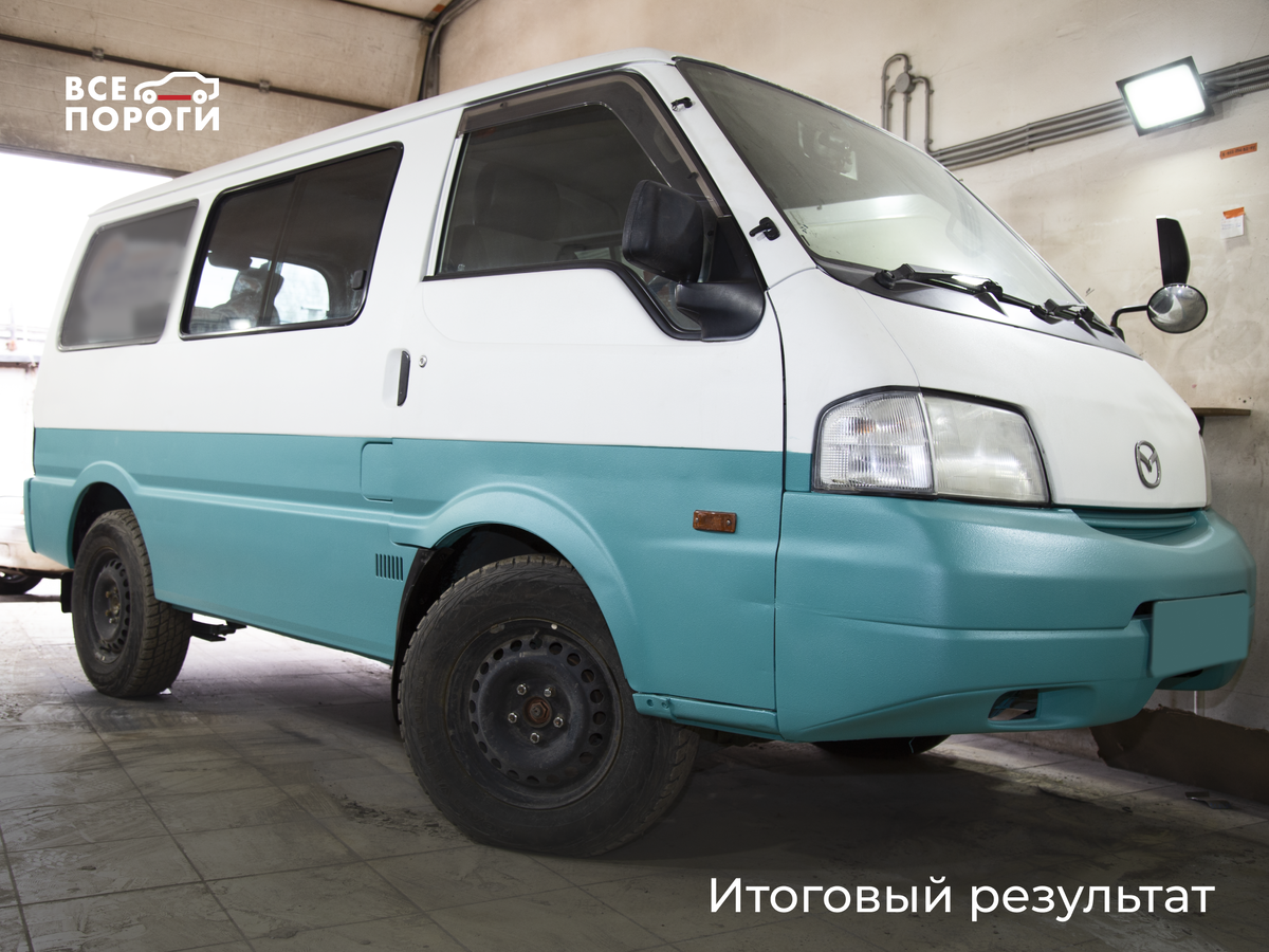 Восстанавливаем Mazda Bongo 4 | Все Пороги | Дзен