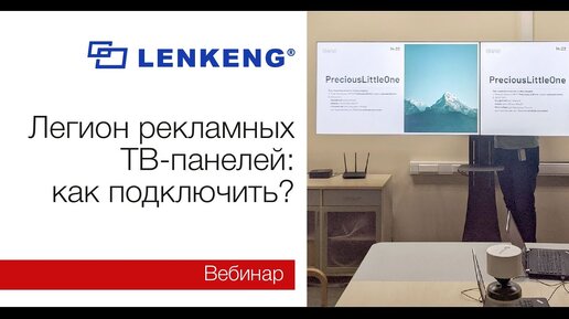 Как выводить изображение на видеостену или много мониторов в кафе, магазине или в офисе