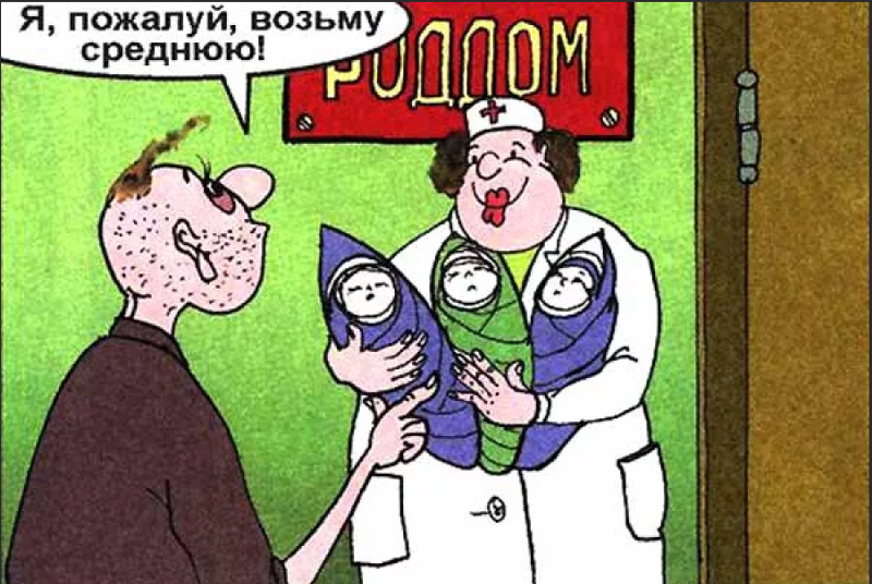 Картинка из интернета