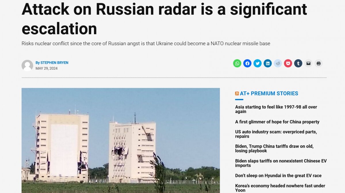 Скриншот с Asia Times