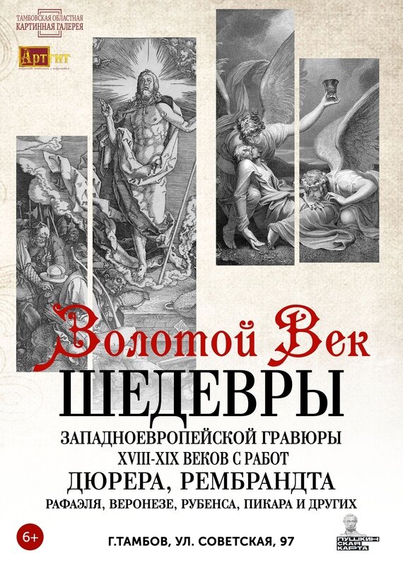 Фото из сети Интернет