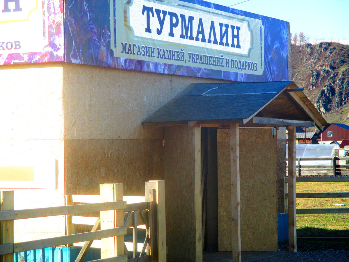 Вход в магазин.  Фото автора.