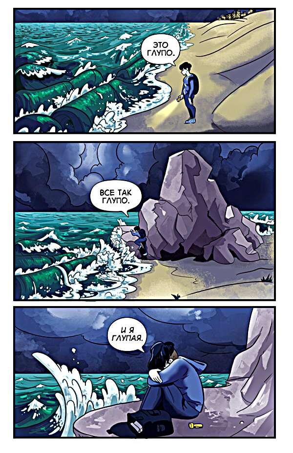 Кадры из прошлой части.