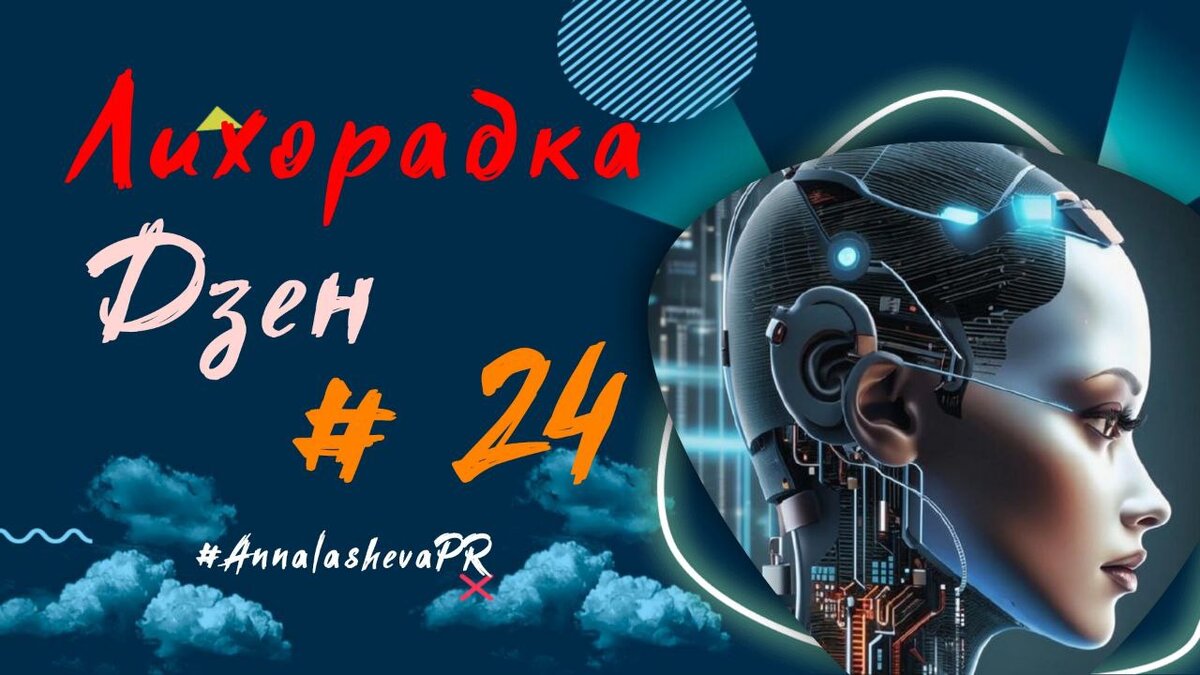 Технический прогресс летит быстрее ветра)