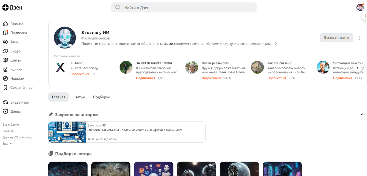 Мешочки с лайками не забываем))