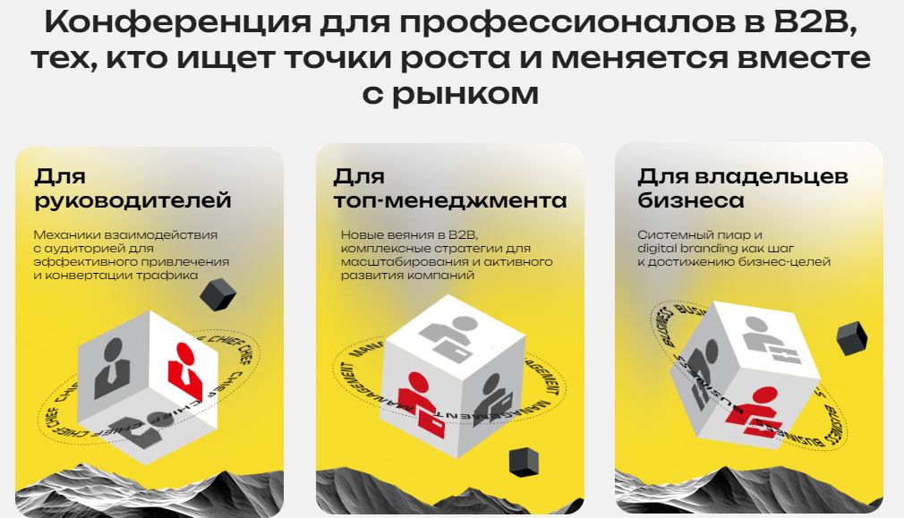 Пример информационного блока. Изображение из архива автора