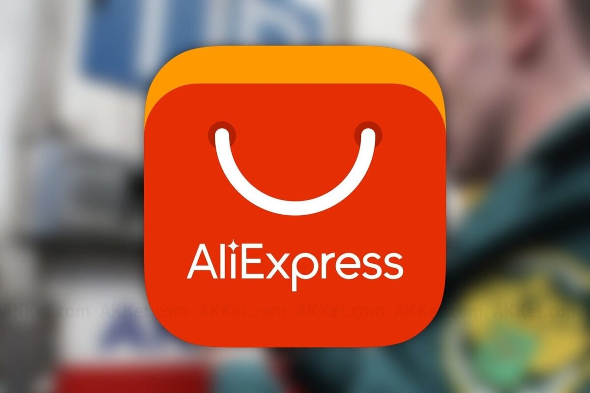 AliExpress не принимает оплату в рублях. С чем связано такое решение? |  Юридическая социальная сеть 9111.ru | Дзен