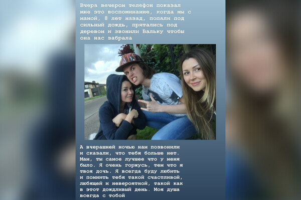anna_zavorotnyuk/Instagram