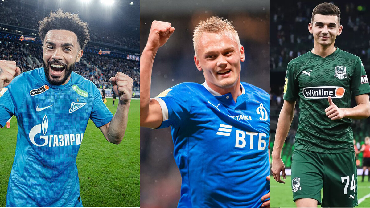 Лучшие игроки тройки призеров - Клаудиньо, Тюкавин и Сперцян