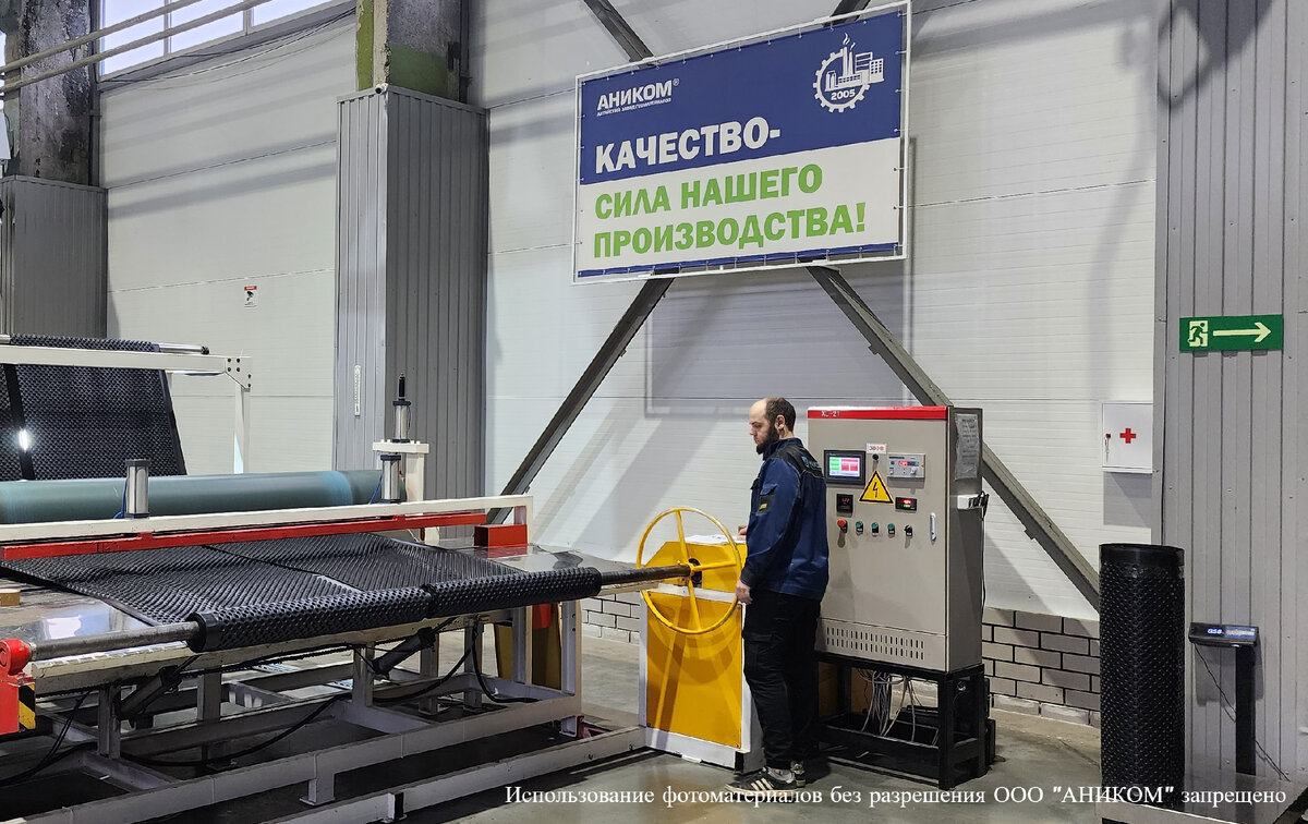 Источник: ООО «АНИКОМ»