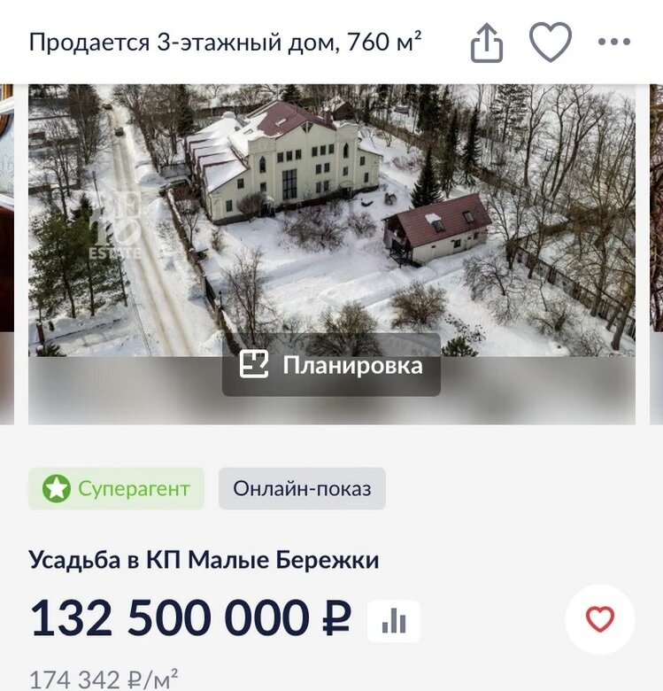 ФОТО: Скриншот