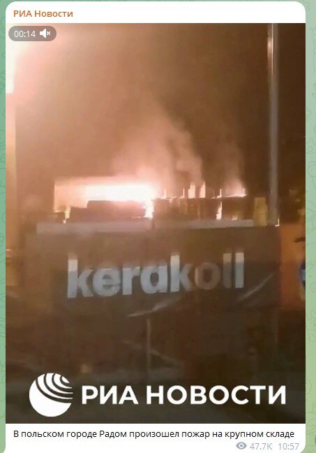    Фото: Скриншот Telegram/РИА Новости