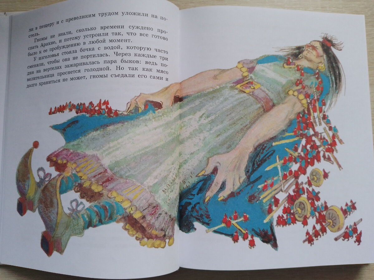 А. Волков "Желтый туман", издательство АСТ, 2023 год. Фото автора статьи.