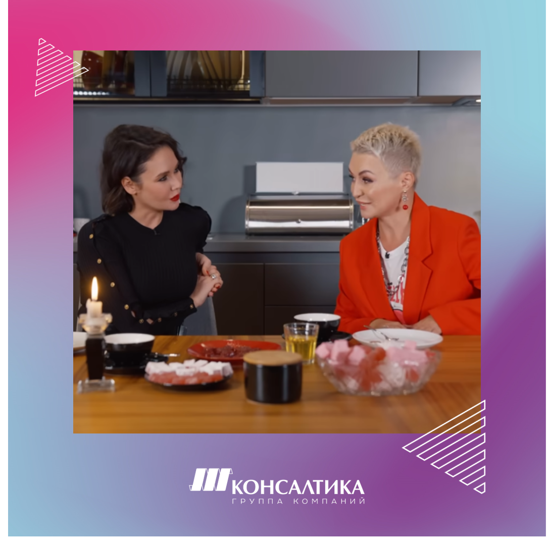 Катя Лель дает интервью Ляйсан и Корчевникову