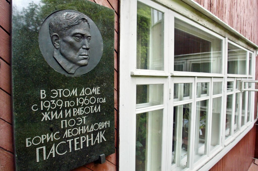 Дом писателей питер. Дом леонардо да винчи в детстве. Переделкино писательский поселок пастернака. Дом леонардо да винчи в детстве. Музей блока в санкт-петербурге.