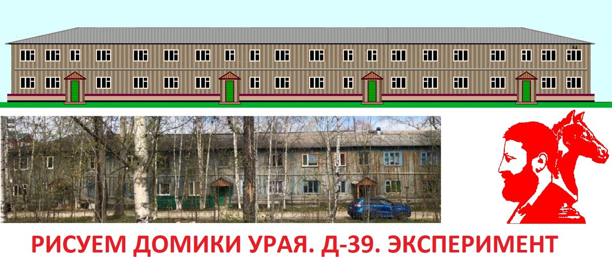 Рисунок и фото автора