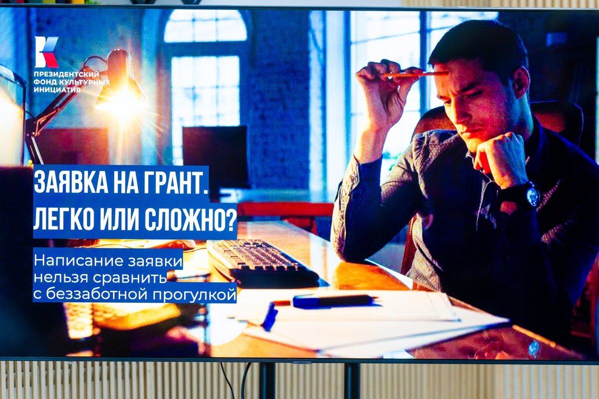    Югра первой в России запускает региональный грантовый конкурс по модели президентского фонда культурных инициатив