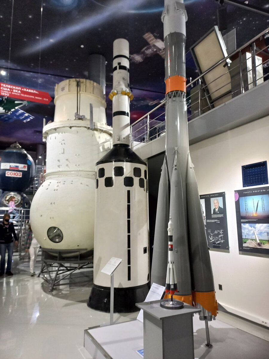 Экспонат из музея "Космонавтики"