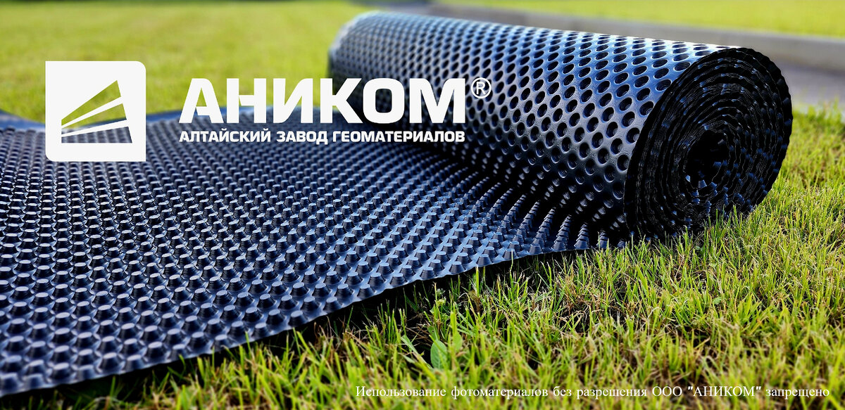 Источник: ООО «АНИКОМ»