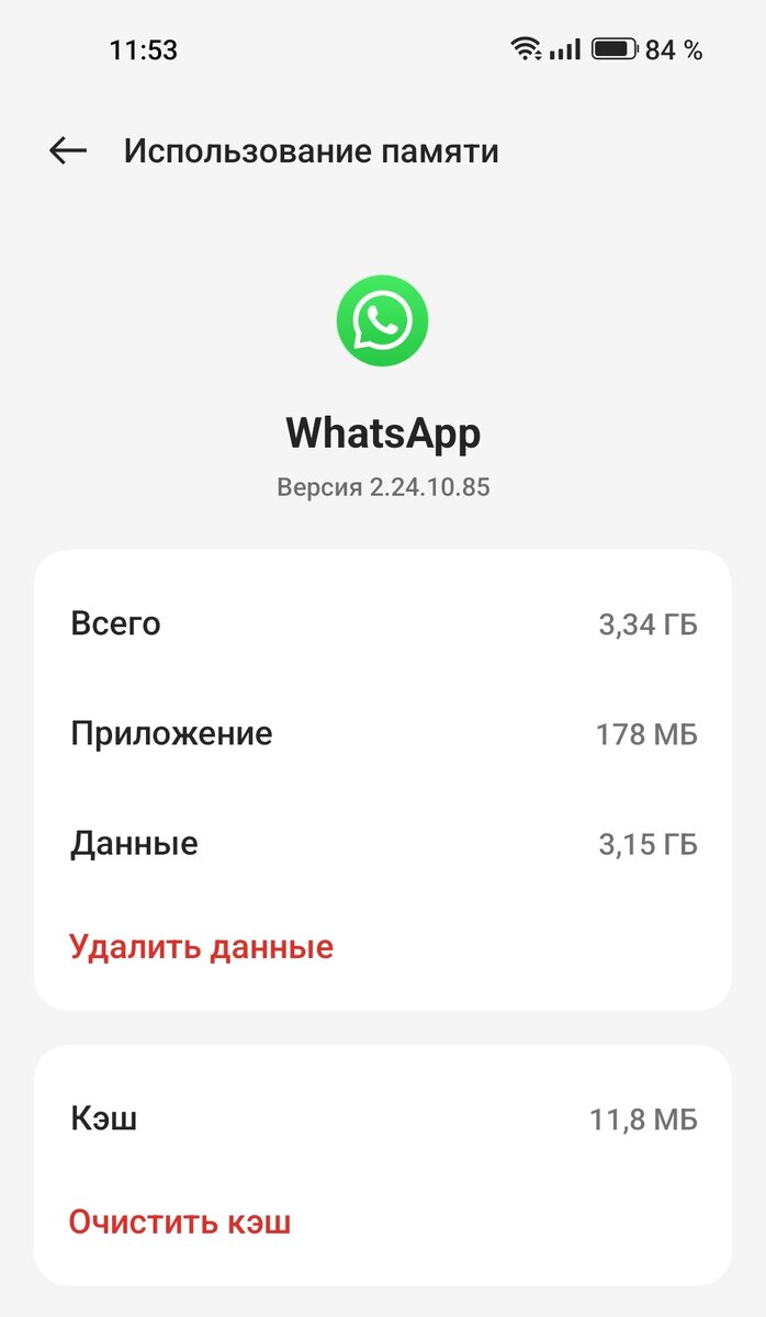 Как в деталях узнать, чем забита память смартфона? | AndroidLime | Дзен