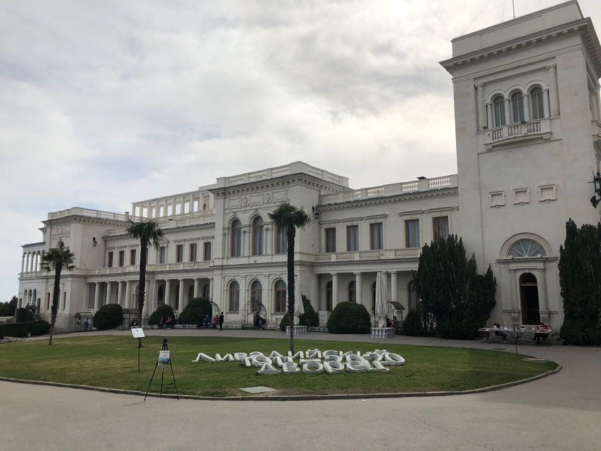 В Ливадию лучше приезжать пораньше. Дворец стоит на открытом участке, поэтому днём зной крымского солнца даст о себе знать