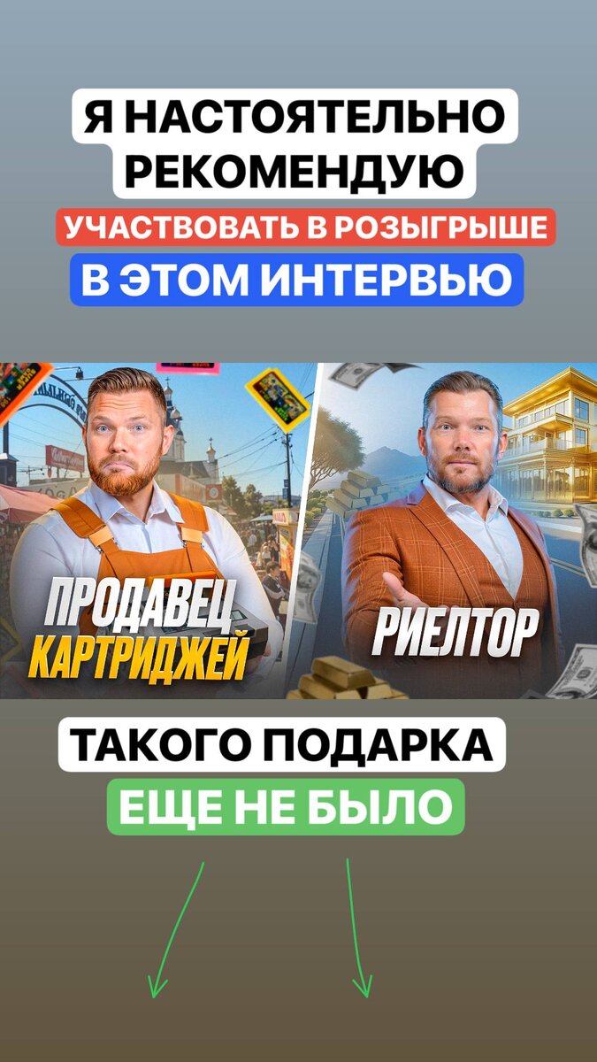 Да