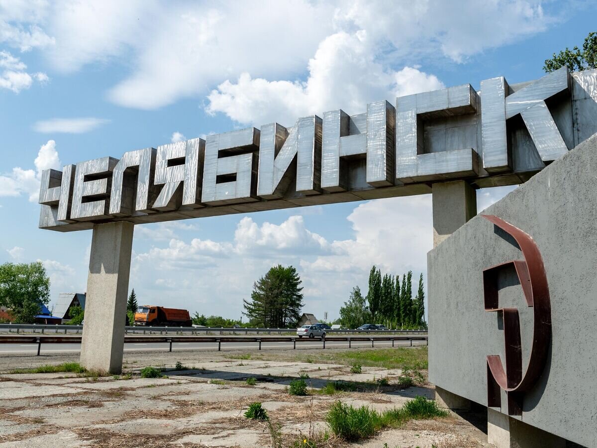   Вывеска на въезде в город Челябинск© РИА Новости / Андрей Попов