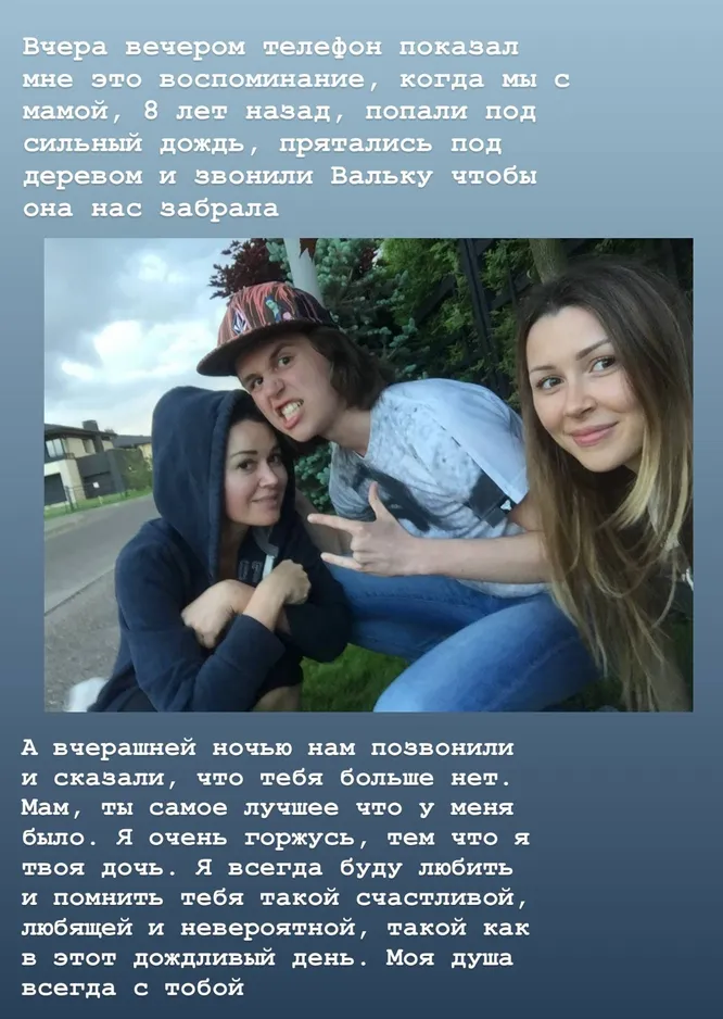 Сегодня пришла трагическая весть - 53-летняя актриса театра и кино Анастасия Заворотнюк, полюбившаяся российскому зрителю по сериалу "Моя прекрасная няня" умерла в хосписе на руках своего мужа Петра-3