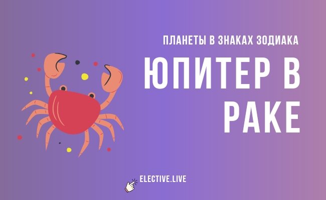 рак прогноз