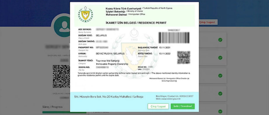 Так выглядит ВНЖ в личном кабинете