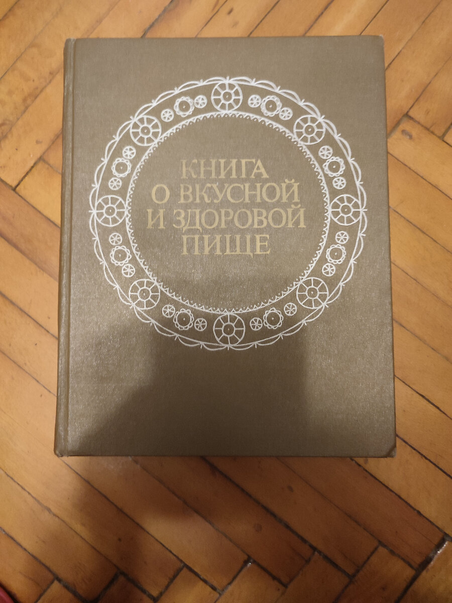 Как прошли мои выходные и что я выставила на Авито. | Ольга и не только...  | Дзен