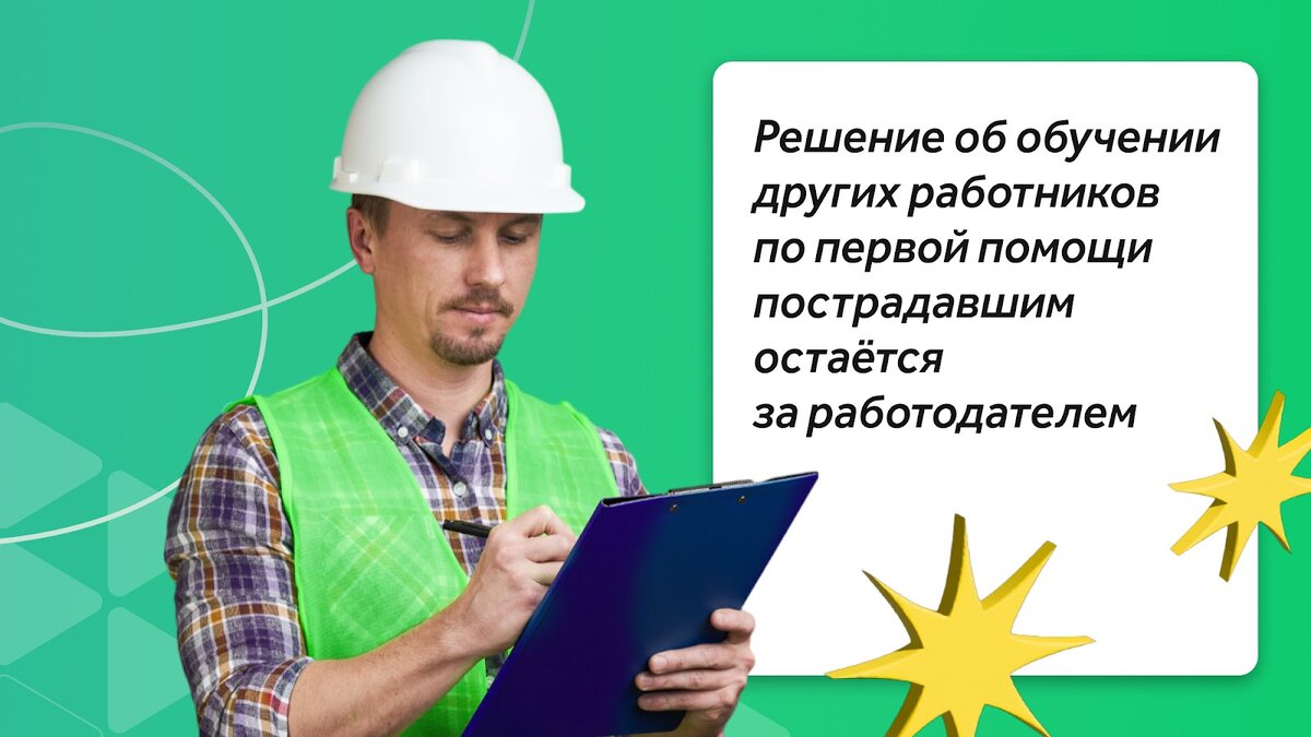 Это важно!