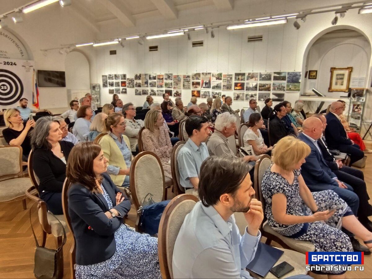 Круглый стол «Славяносербия: годовщина переселения сербов в Россию» прошел  в Белграде | DON24.RU | Дзен