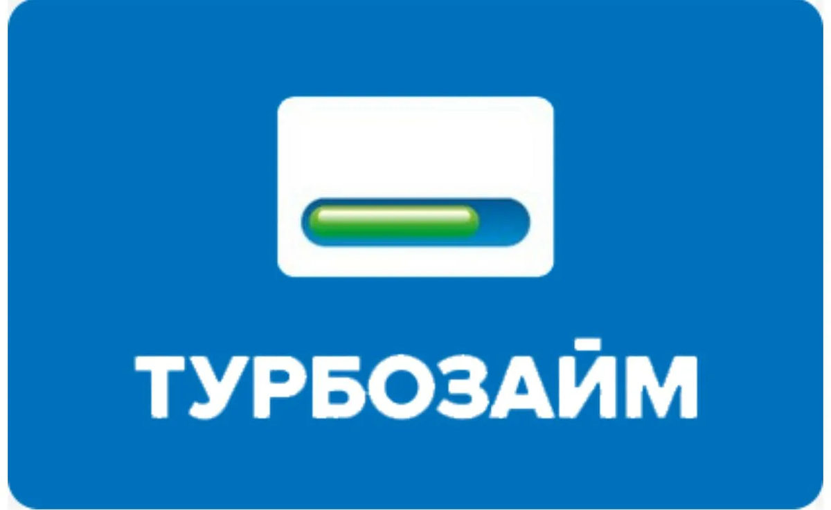 Современные реалии таковы, что у многих россиян возникает необходимость в срочном получении денежных средств.