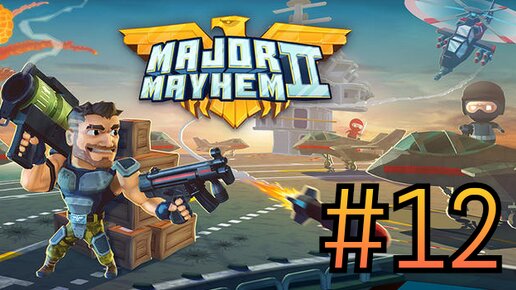 Major Mayhem прохождение игры часть 12