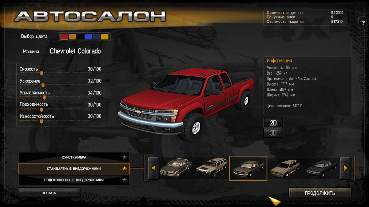 Так теперь выглядит автосалон.