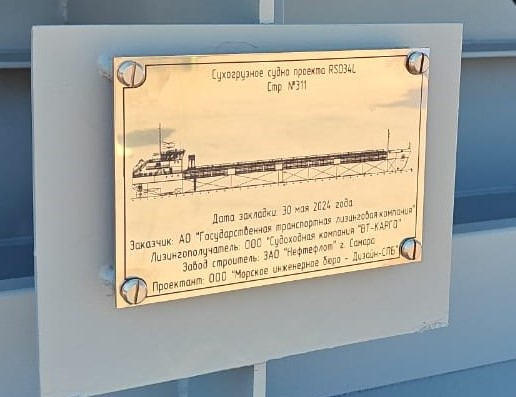 Фото: собкор ИАА «ПортНьюс»